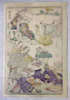 河鍋暁斎　狂斎百図　No.19