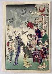 河鍋暁斎　狂斎百図　No.16