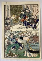 河鍋暁斎　狂斎百図　No.13　