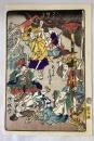 河鍋暁斎　狂斎百図　No.29
