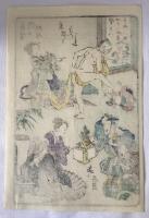 河鍋暁斎　狂斎百図　No.11