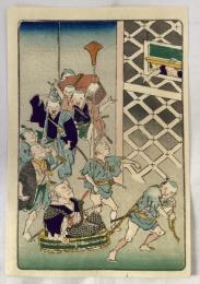 河鍋暁斎　狂斎百図　No.10