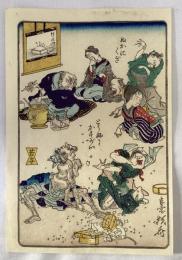 河鍋暁斎　狂斎百図　No.8