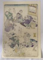 河鍋暁斎　狂斎百図　No.8