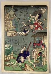 河鍋暁斎　狂斎百図　No.6