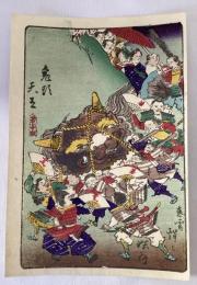 河鍋暁斎　狂斎百図　No.40