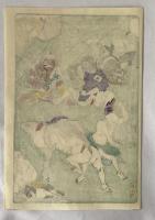 河鍋暁斎　狂斎百図　No.41