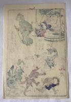 河鍋暁斎　狂斎百図　No.39