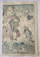 河鍋暁斎　狂斎百図　No.36