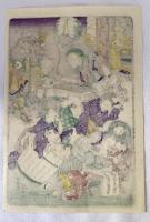 河鍋暁斎　狂斎百図　No.35