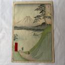 広重二代　富士三十六景　甲斐御坂越