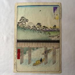 広重二代　富士三十六景　東都御茶ノ水