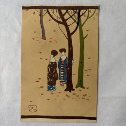 宇崎純一　美術絵葉書