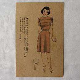 中原淳一　美術絵葉書
