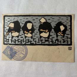 小林鐘吉　美術絵葉書