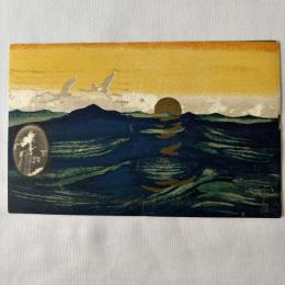 杉浦非水　美術絵葉書