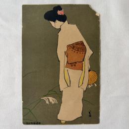 梶田半古　美術絵葉書