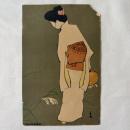 梶田半古　美術絵葉書