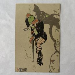 小杉未醒　美術絵葉書