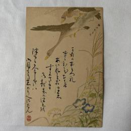 小林古径　美術絵葉書