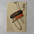 寺崎廣業　美術絵葉書