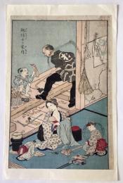 明治教育絵2