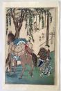 明治教育絵　粗暴の童男