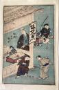 明治教育絵3　勉強する童男