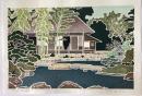 吉田遠志　茶室　木版画