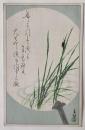 高橋春佳　美術絵葉書