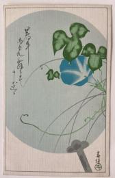 高橋春佳2