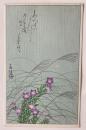 高橋春佳　美術絵葉書