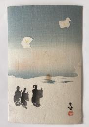 巌谷小波　美術絵葉書3