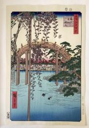 歌川広重　名所江戸百景　亀戸天神境内
