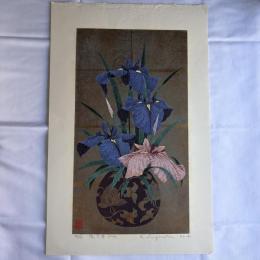 杉浦和利　花菖蒲