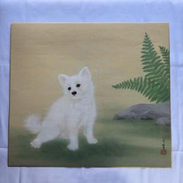 作者不詳　子犬図
