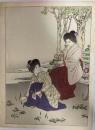 芳宗　美人　木版画
