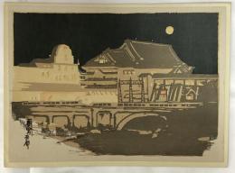 朝賀卍郎　春宵