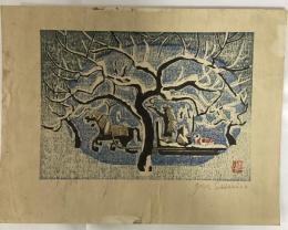 関野準一郎　木版画　サイン