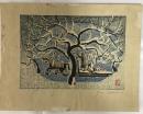 関野準一郎　木版画　サイン