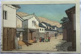 吉田遠志　那波