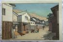 吉田遠志　那波