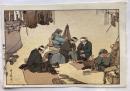 吉田博　春の日