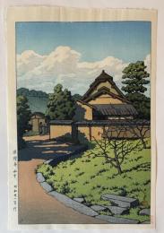 川瀬巴水　法隆寺西里