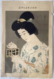 伊東深水　美人百姿　其三
