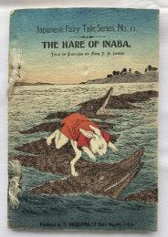 ちりめん本　因幡の白兎
Japanese fairy Tale Series, No. 11.
THE HARE OF INABA.
ENGLISH BY MRS. T.H.JAMES.