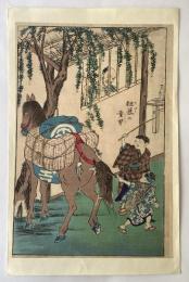 明治教育絵　粗暴の童男