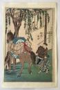明治教育絵　粗暴の童男