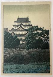 川瀬巴水　名古屋城