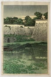 川瀬巴水　福岡城址